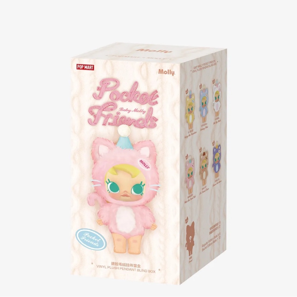 4 Baby Molly Pocket Friends Series-Vinyl Plush Pendant Blind Box (No duplicates)